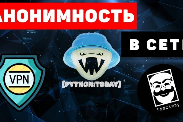 Как пополнить кракен