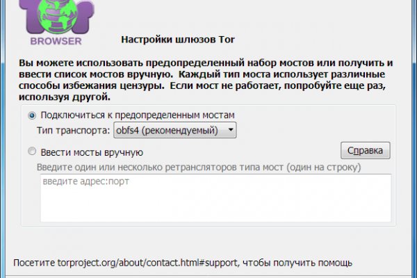 Кракен сайт в тор браузере ссылка