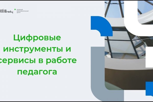 Браузер для кракен