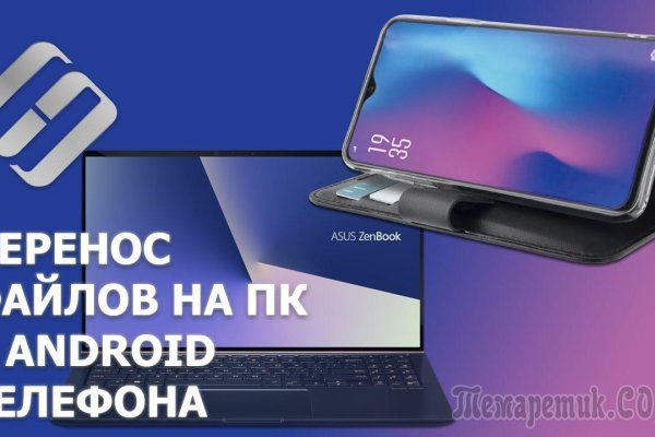 Ссылка на кракен в тор