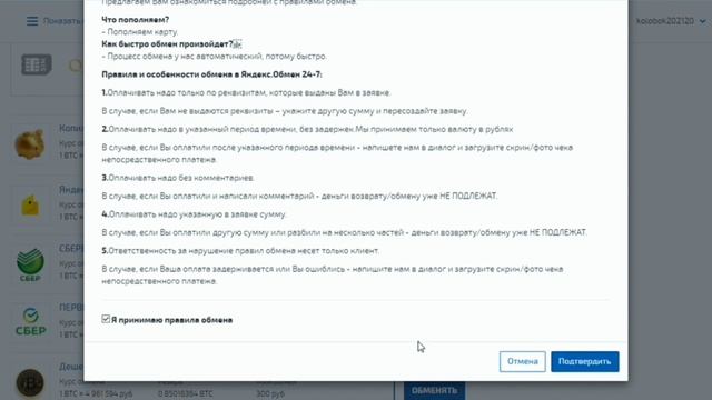 Кракен как зайти через тор браузер