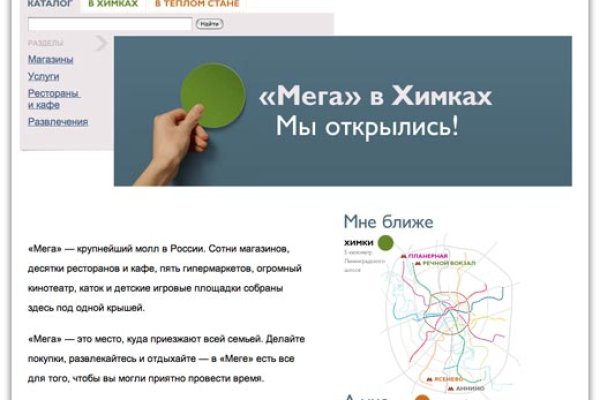 Кракен зеркало маркетплейс