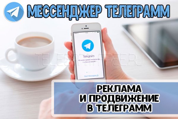 Kraken вход и ссылки