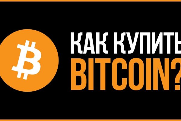 Угнали аккаунт кракен