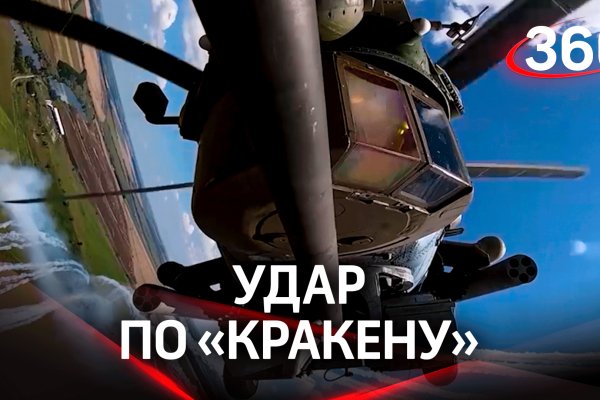 Kra39at