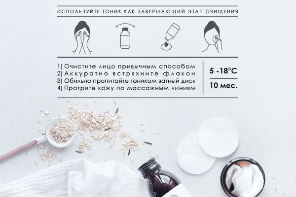 Купон кракен даркнет
