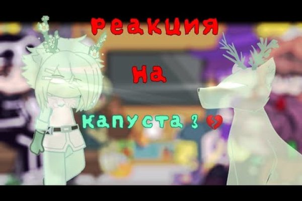 Кракен шоп это