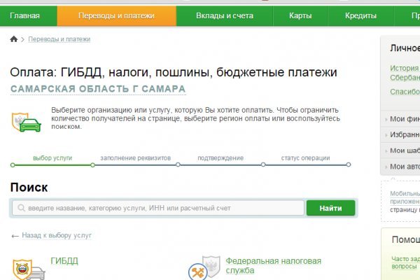 Кракен 18 вход