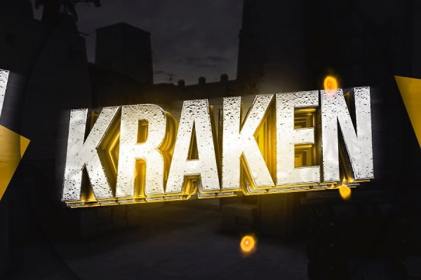 Кракен сайт 1kraken me