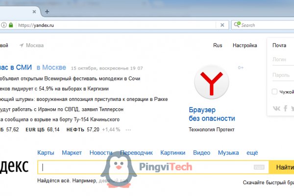 Кракен ссылка vtor