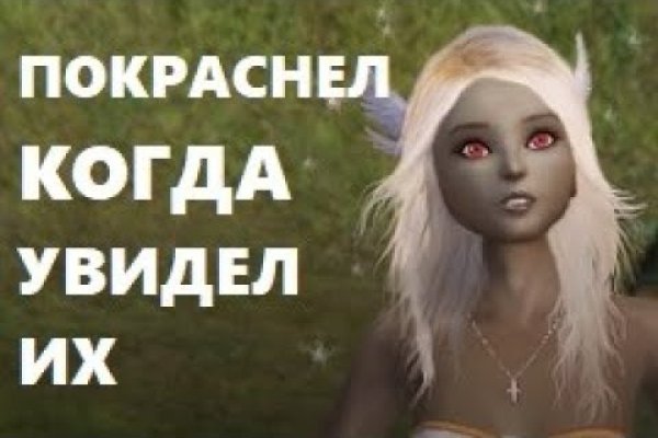 Не пришли деньги на кракен