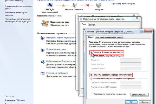 Кракен как войти