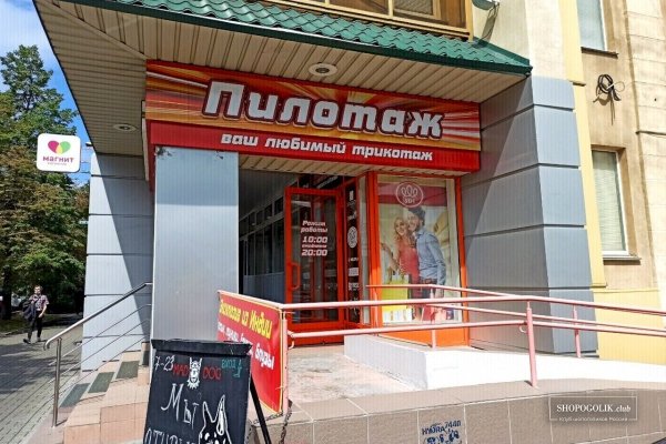 Как вернуть аккаунт на кракене