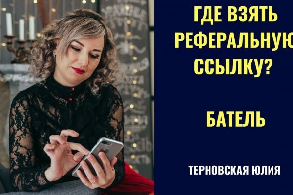 Kraken даркнет рынок