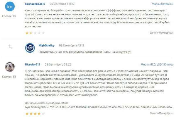 Кракен это современный даркнет