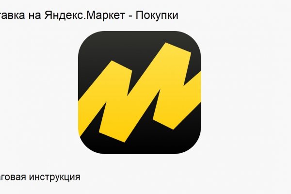 Оригинальный сайт кракен