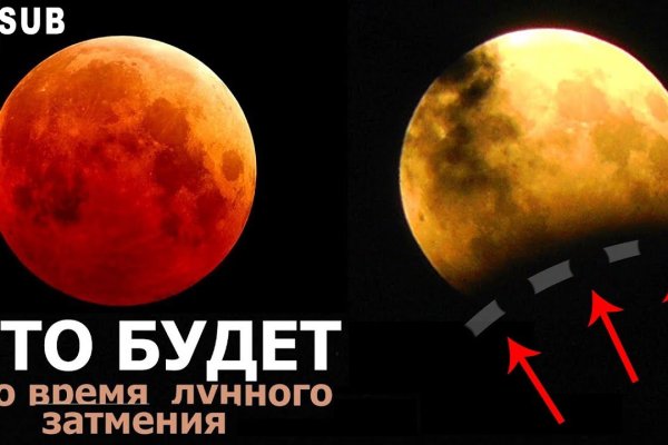 Кракен сайт 14