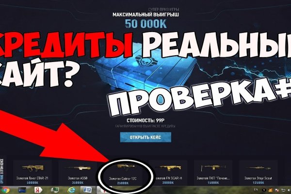 Кракен в обход