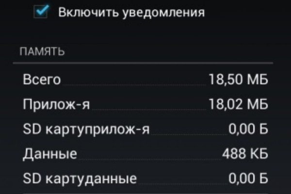 Ссылка на кракен в тор на сегодня