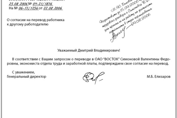 Кракен сайт kr2web in официальный ссылка