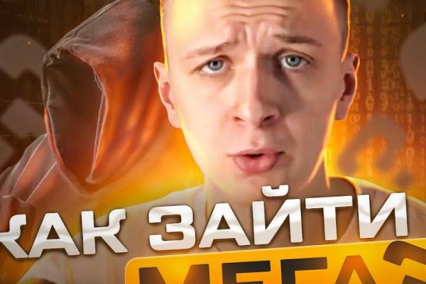 Кракен как зайти через тор браузер