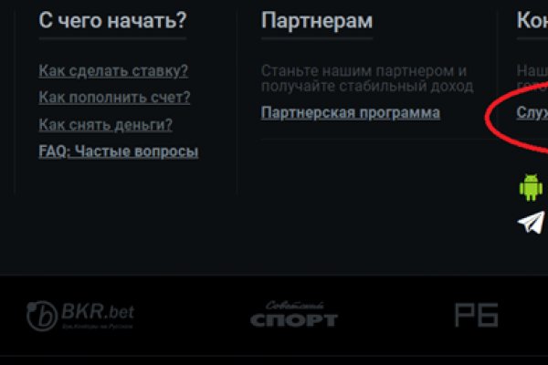 Кракен это современный даркнет