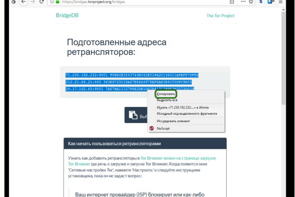 Kraken гидра