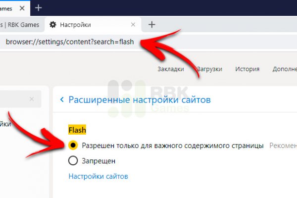 Кракен kr2web in сайт официальный