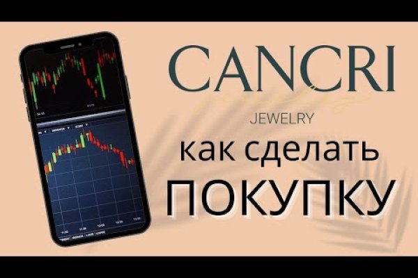 Кракен заблокировали