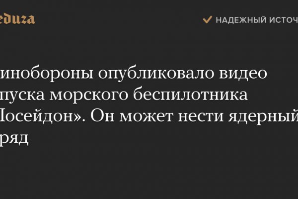 Кракен сайт зеркало рабочее