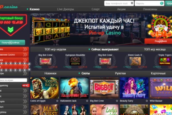 Кракен kr2link co