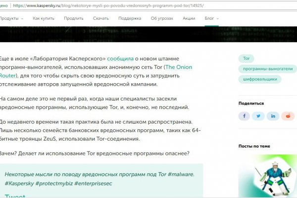Актуальное зеркало kraken