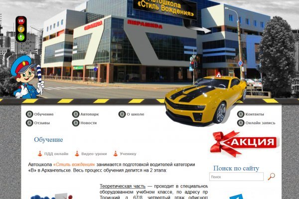 Кракен сайт закладок