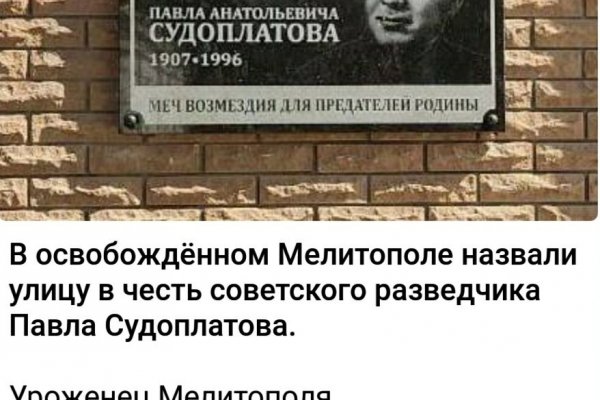 Кракен kr2connect co